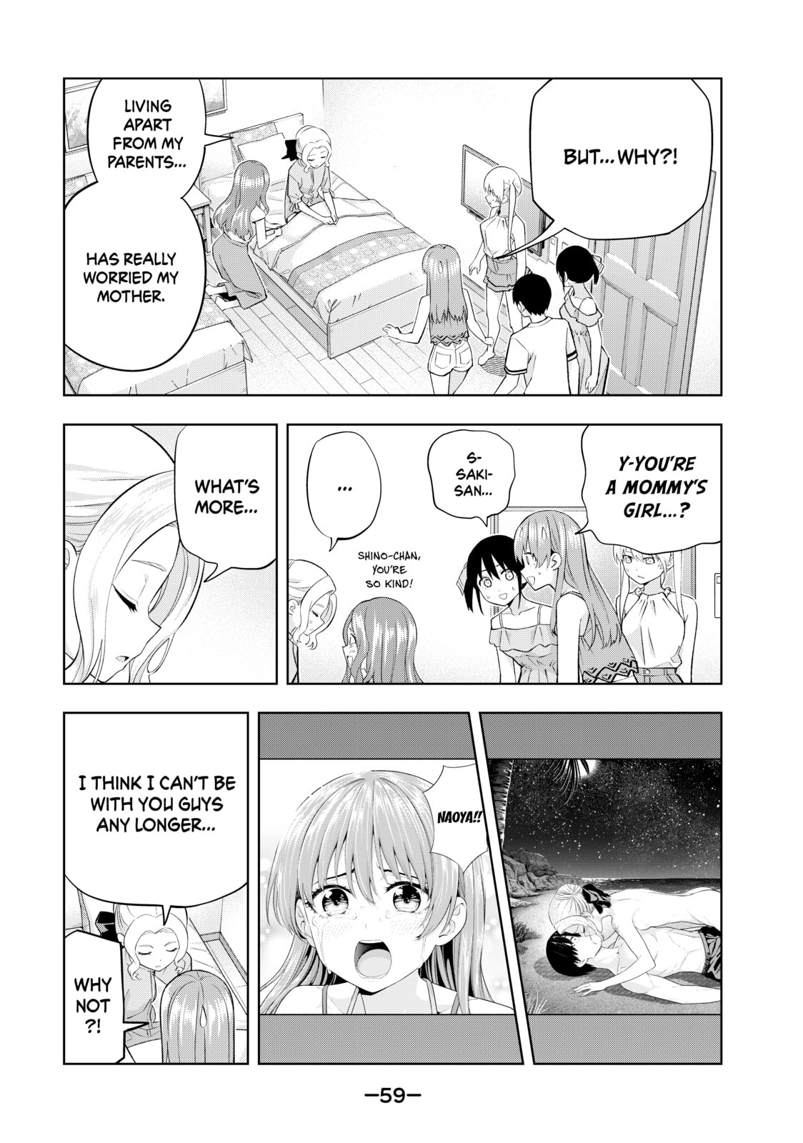 Read Girlfriend, Girlfriend chapter 85 image 2 on Lezhin