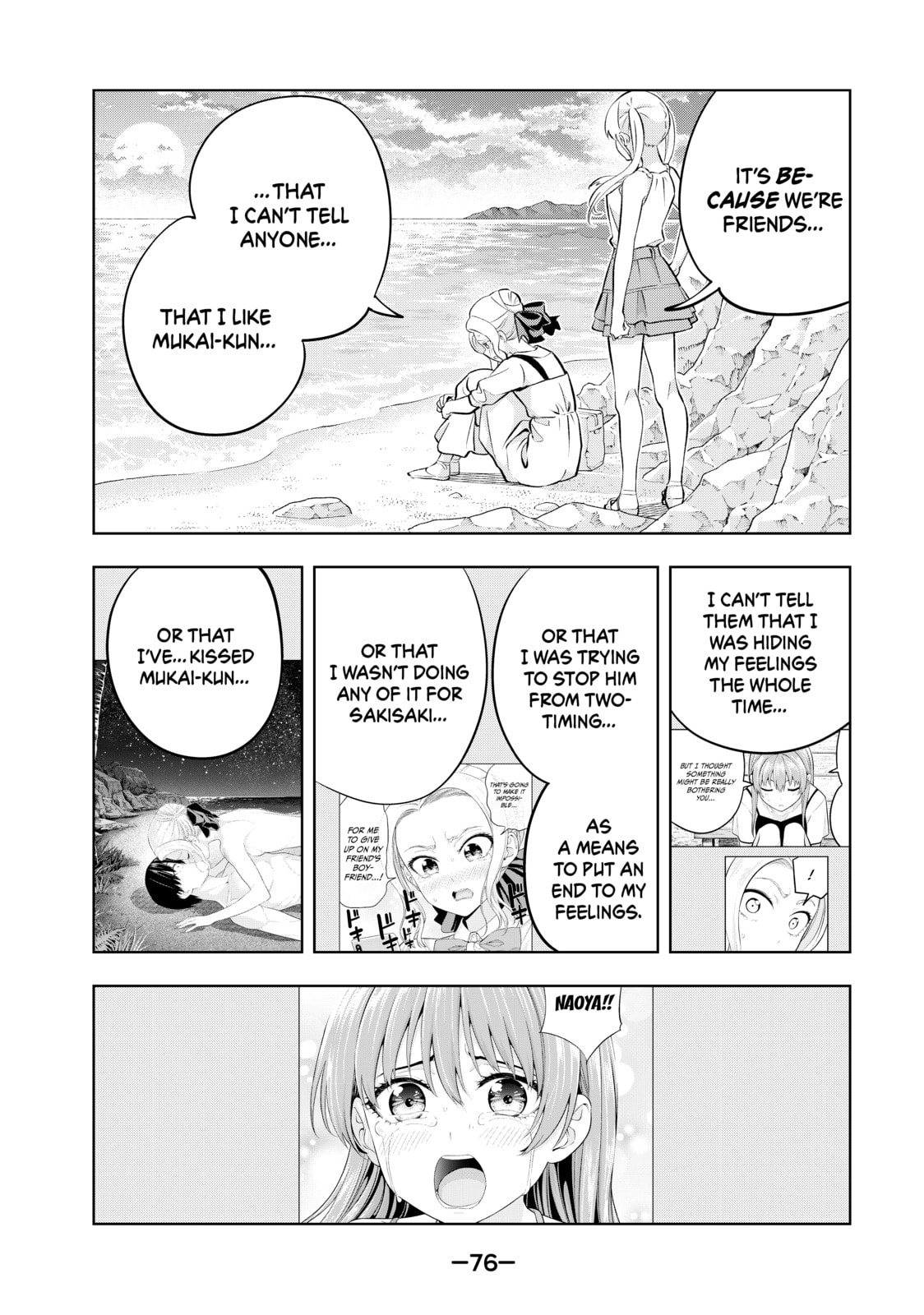 Read Girlfriend, Girlfriend chapter 86 image 3 on Lezhin