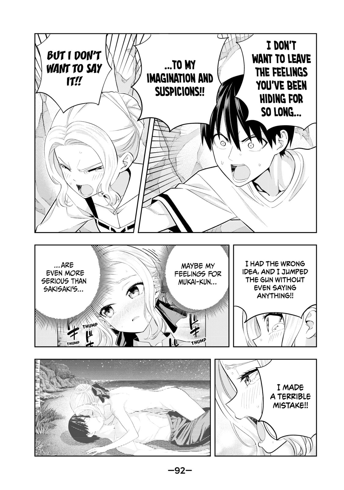 Read Girlfriend, Girlfriend chapter 87 image 3 on Lezhin