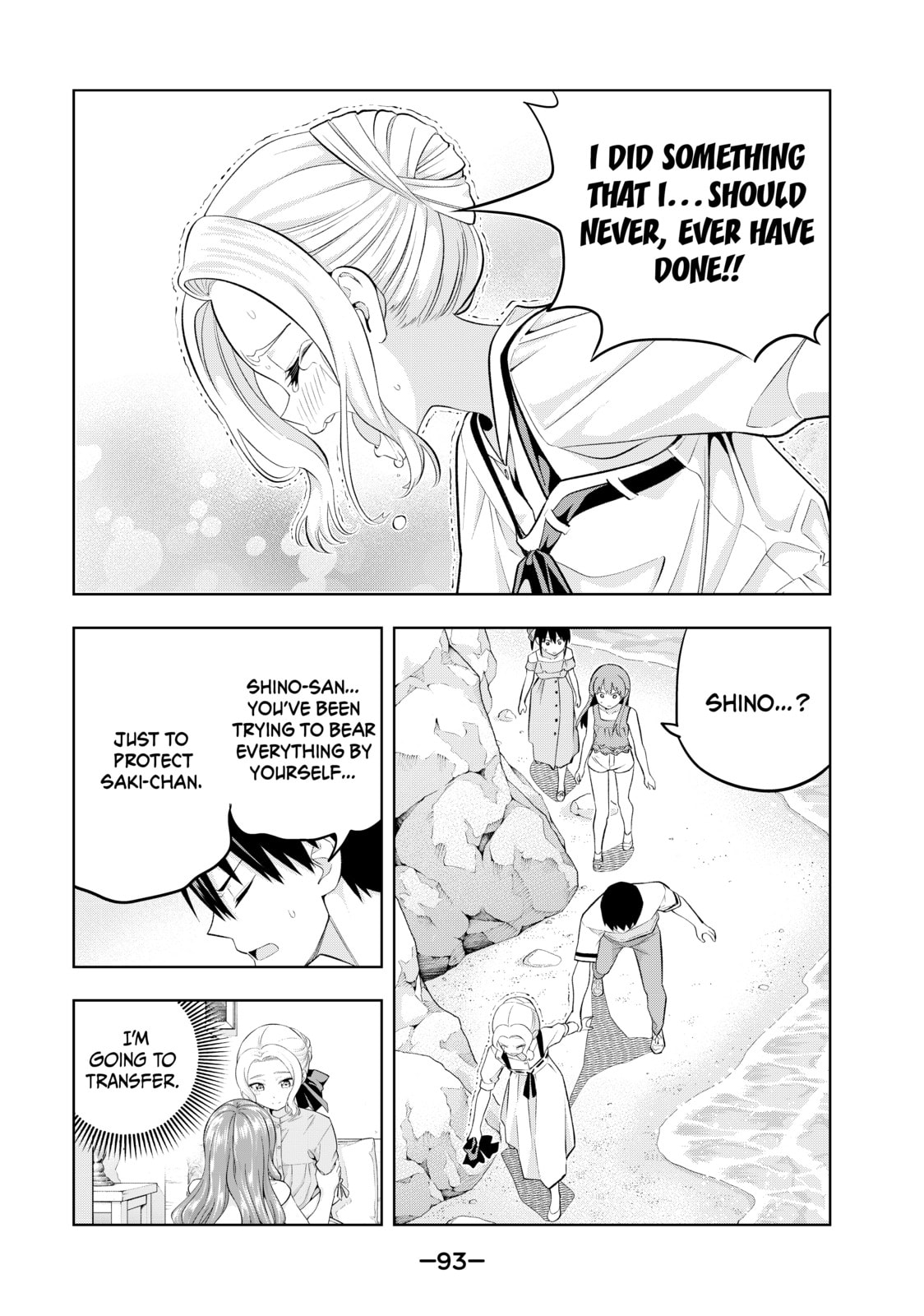 Read Girlfriend, Girlfriend chapter 87 image 4 on Lezhin