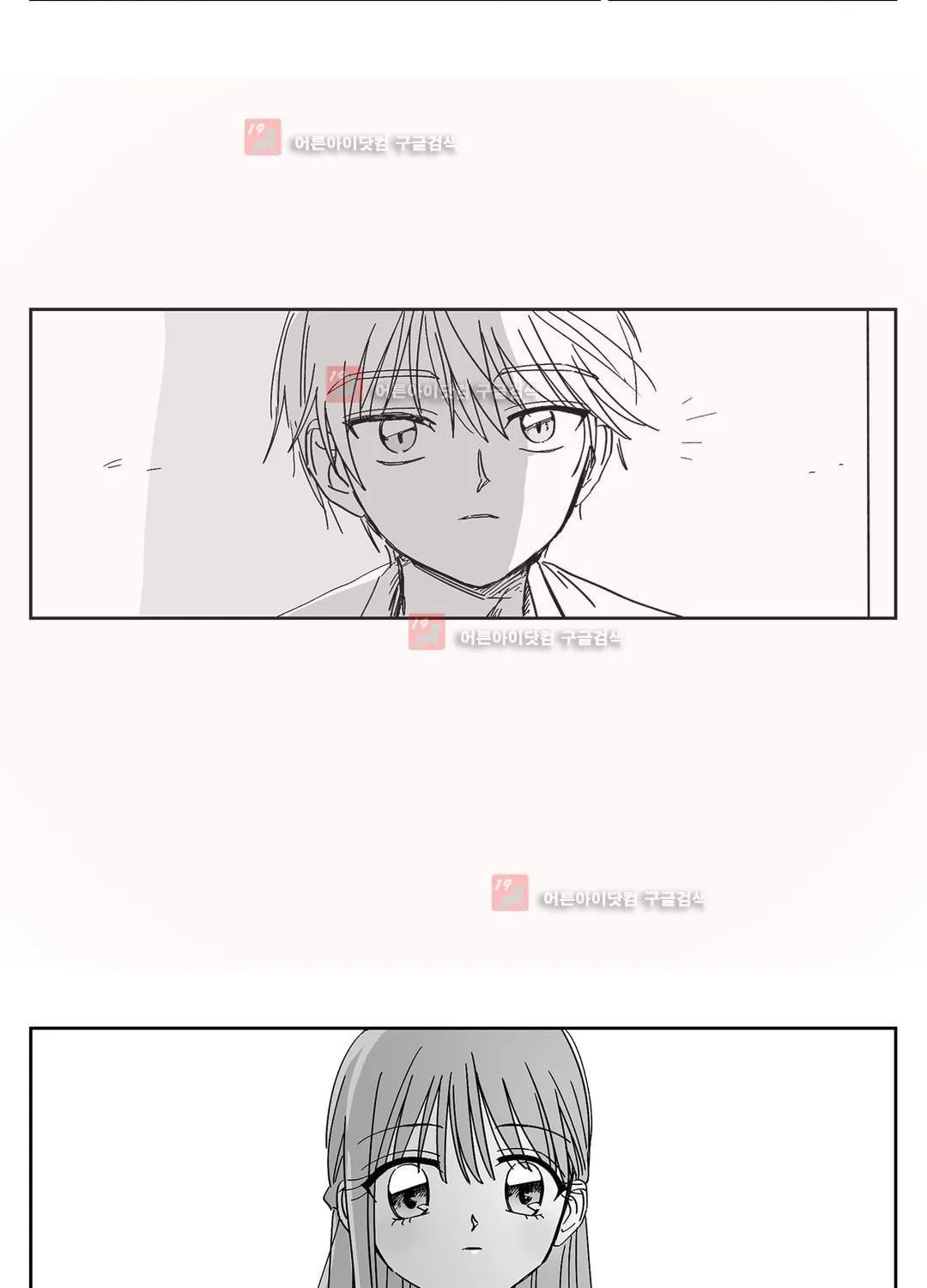 Read Girlfriends [SS] chapter 53 image 20 on Lezhin
