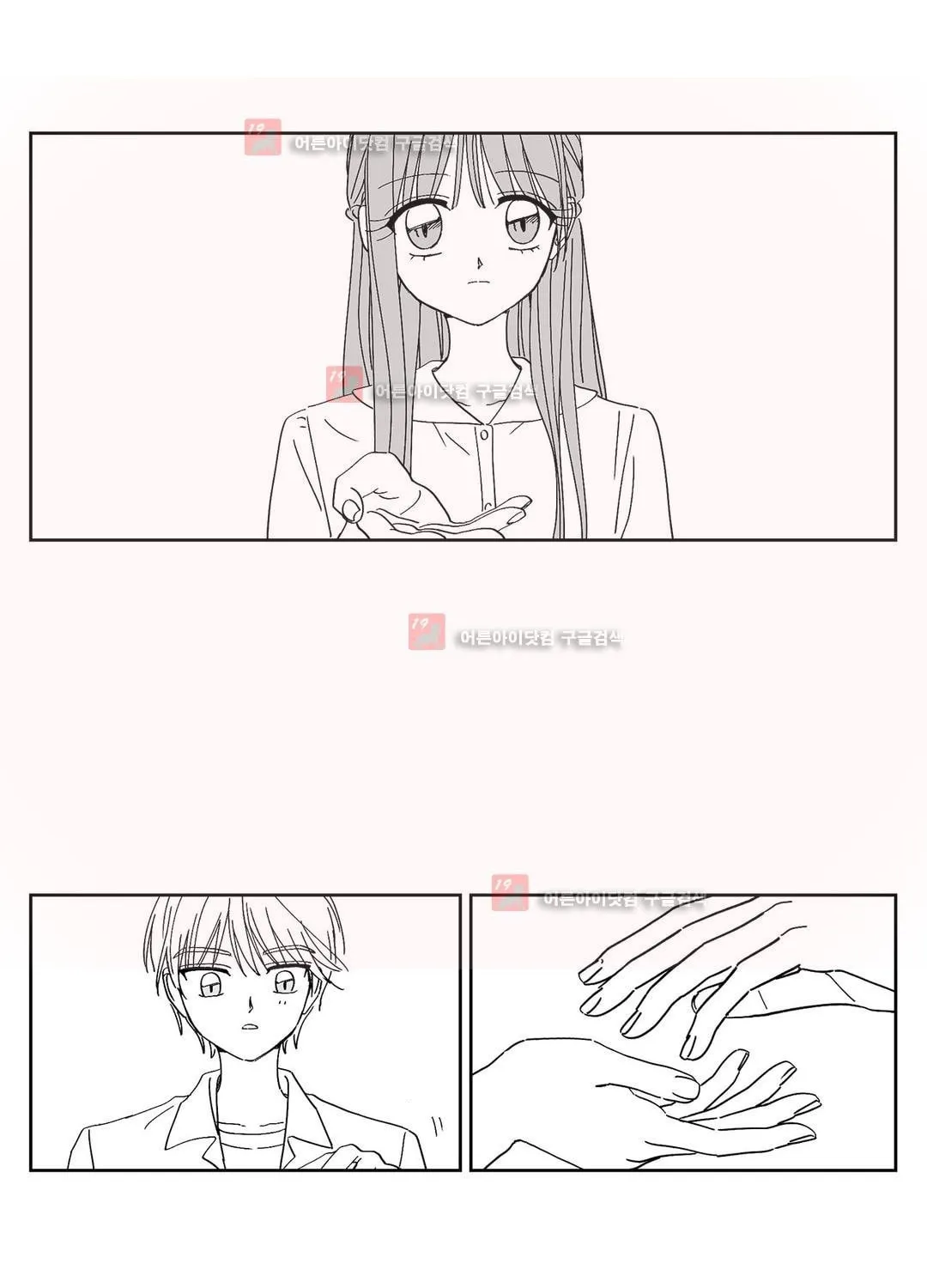 Read Girlfriends [SS] chapter 53 image 23 on Lezhin