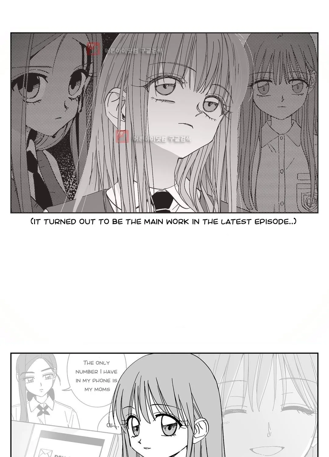 Read Girlfriends [SS] chapter 53 image 5 on Lezhin