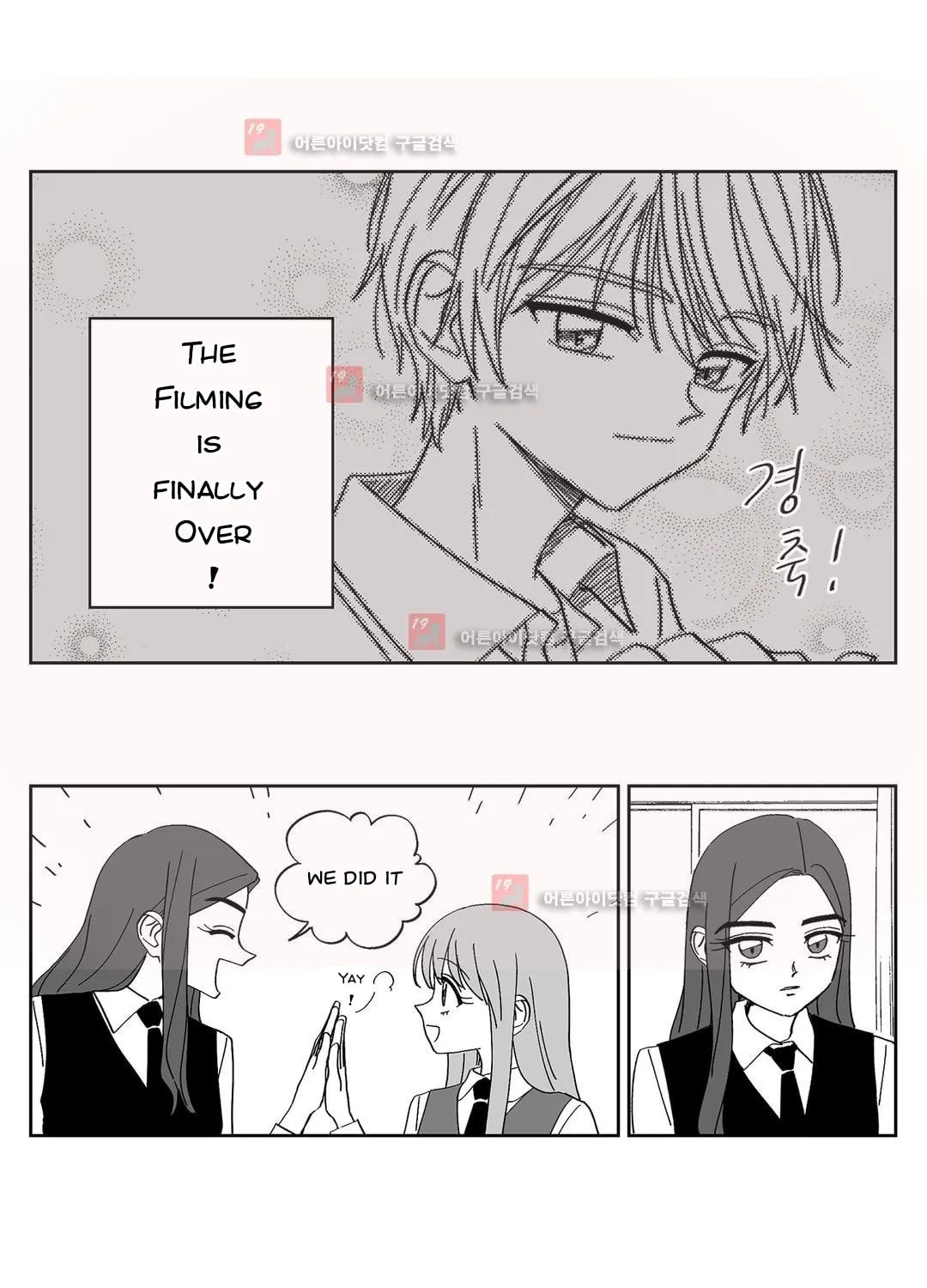 Read Girlfriends [SS] chapter 55 image 2 on Lezhin