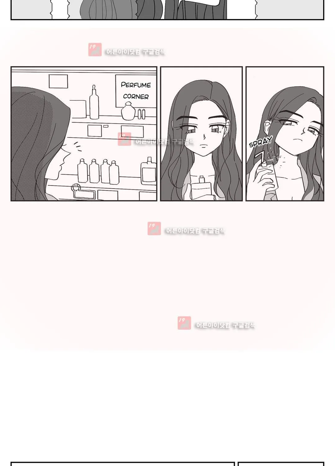 Read Girlfriends [SS] chapter 55 image 23 on Lezhin