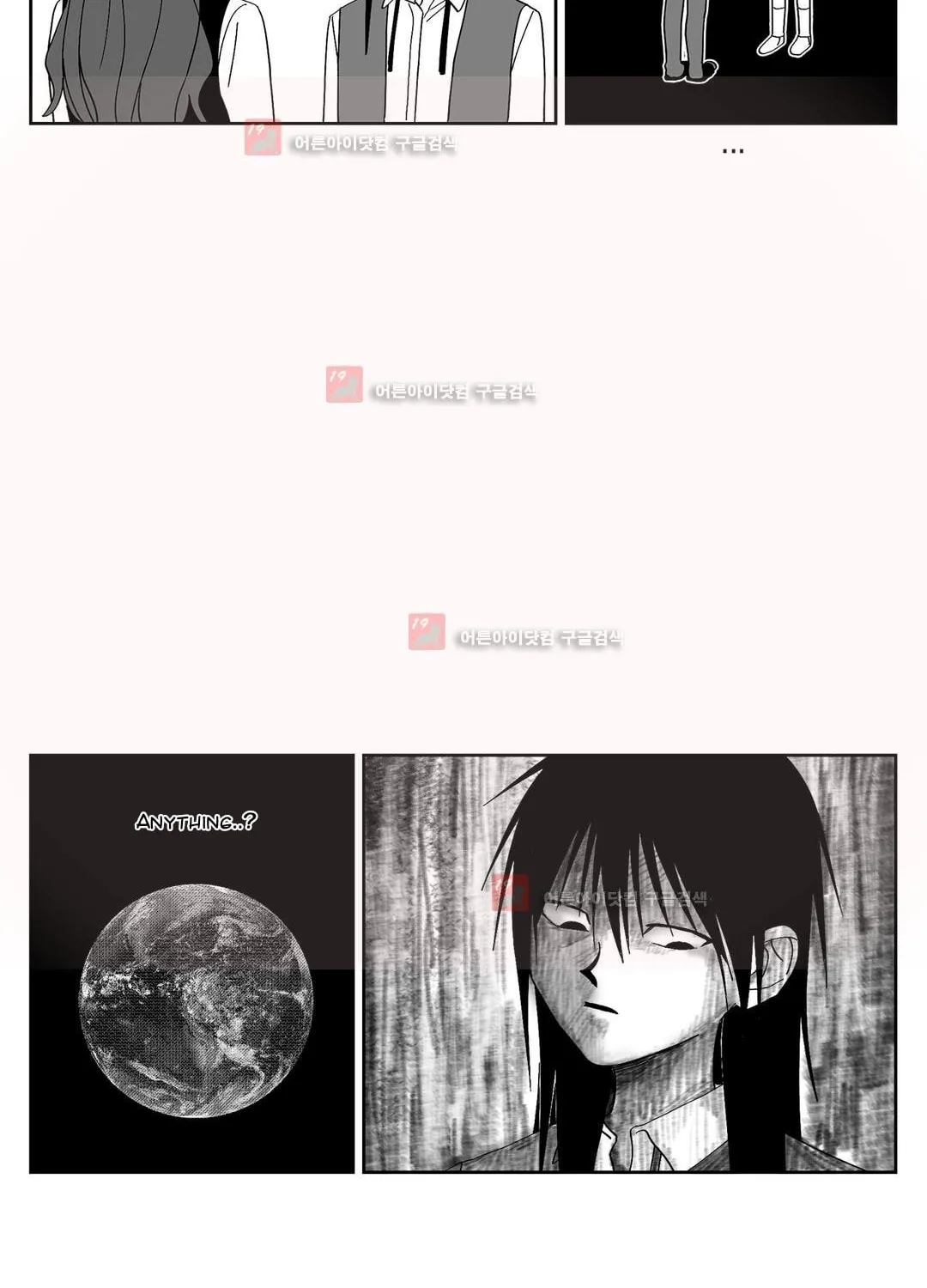 Read Girlfriends [SS] chapter 55 image 5 on Lezhin