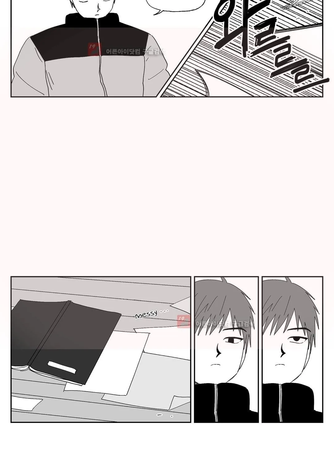 Read Girlfriends [SS] chapter 59 image 14 on Lezhin