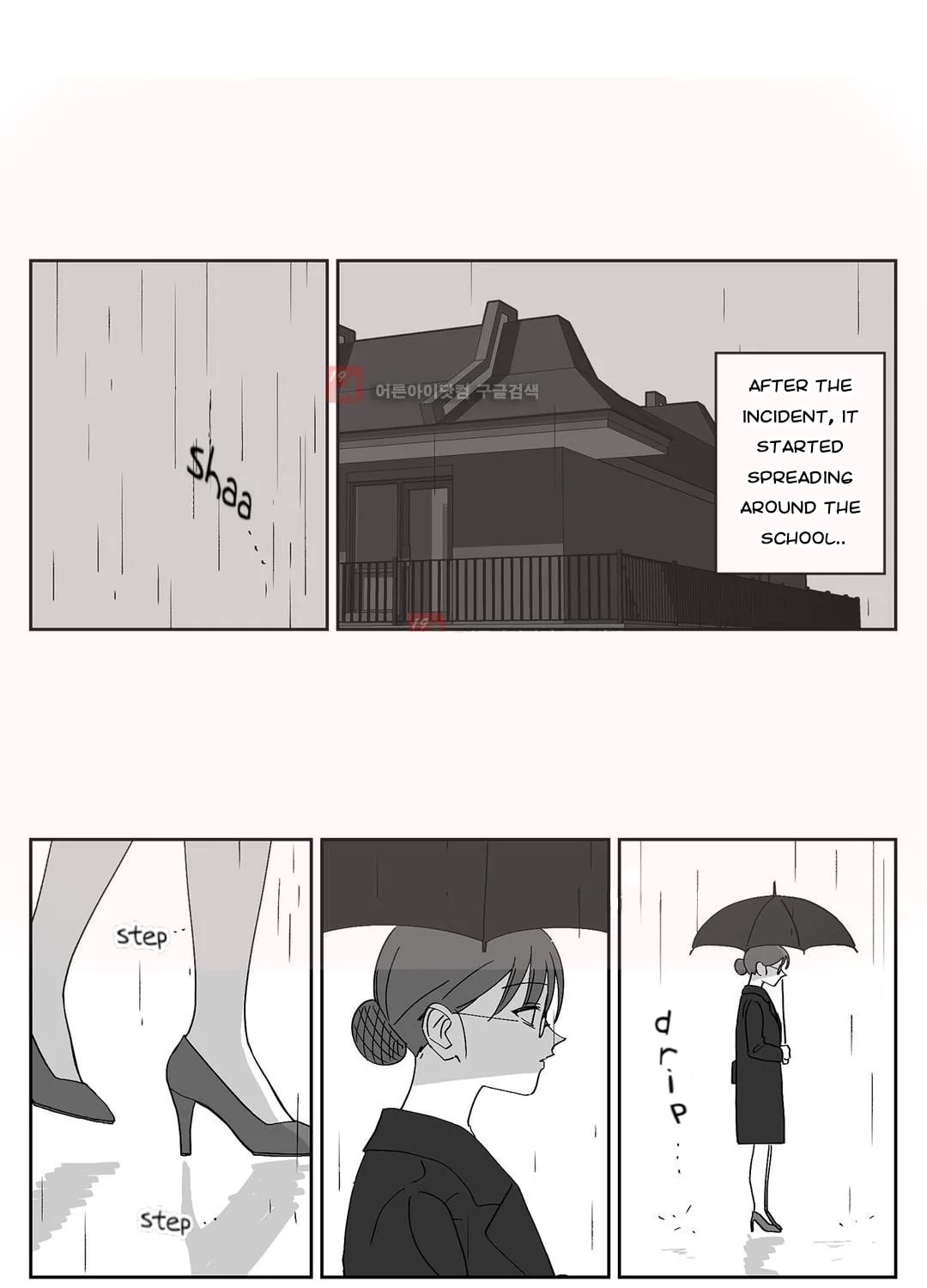 Read Girlfriends [SS] chapter 59 image 5 on Lezhin