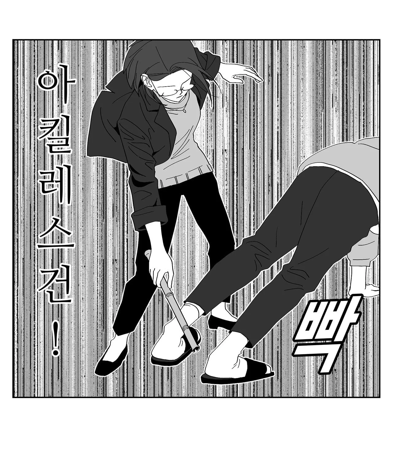 Read Girlfriends [SS] chapter 60 image 34 on Lezhin
