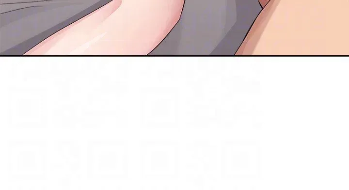 Girls I Used to Teach Chapter 13 page 34 - 