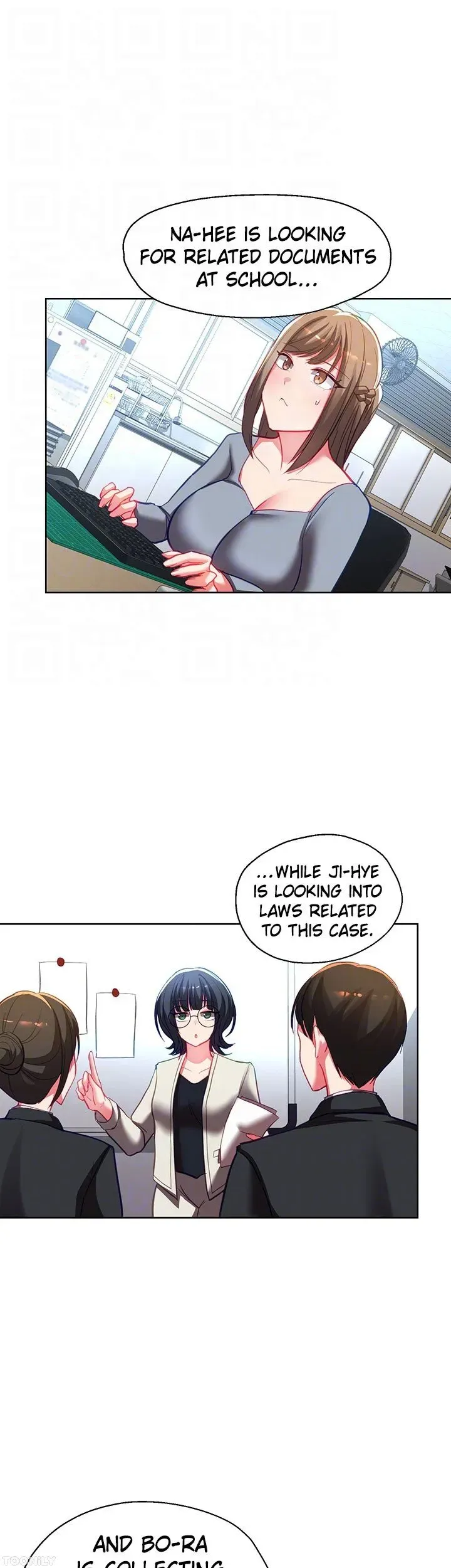 Girls I Used to Teach Chapter 39 page 17 - 