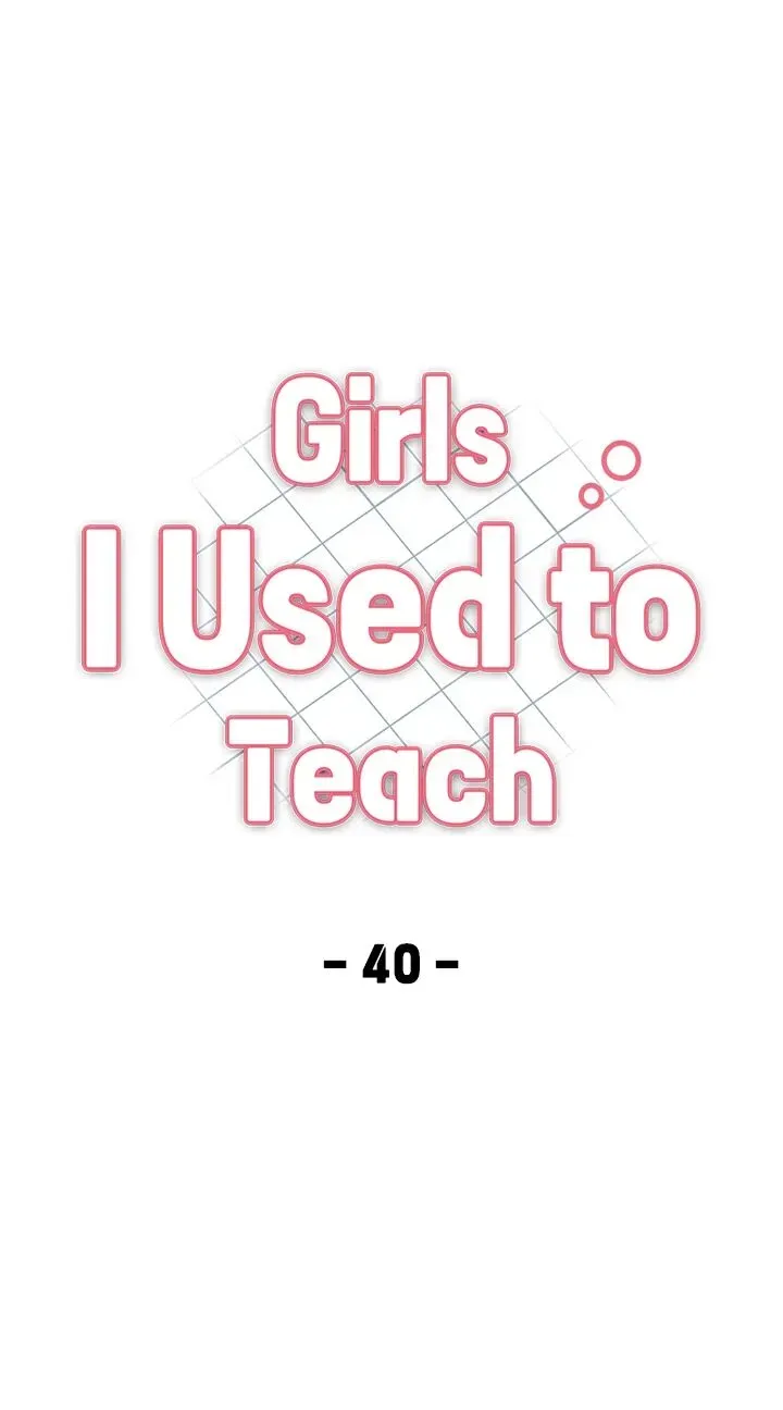 Girls I Used to Teach Chapter 40 page 4 - 