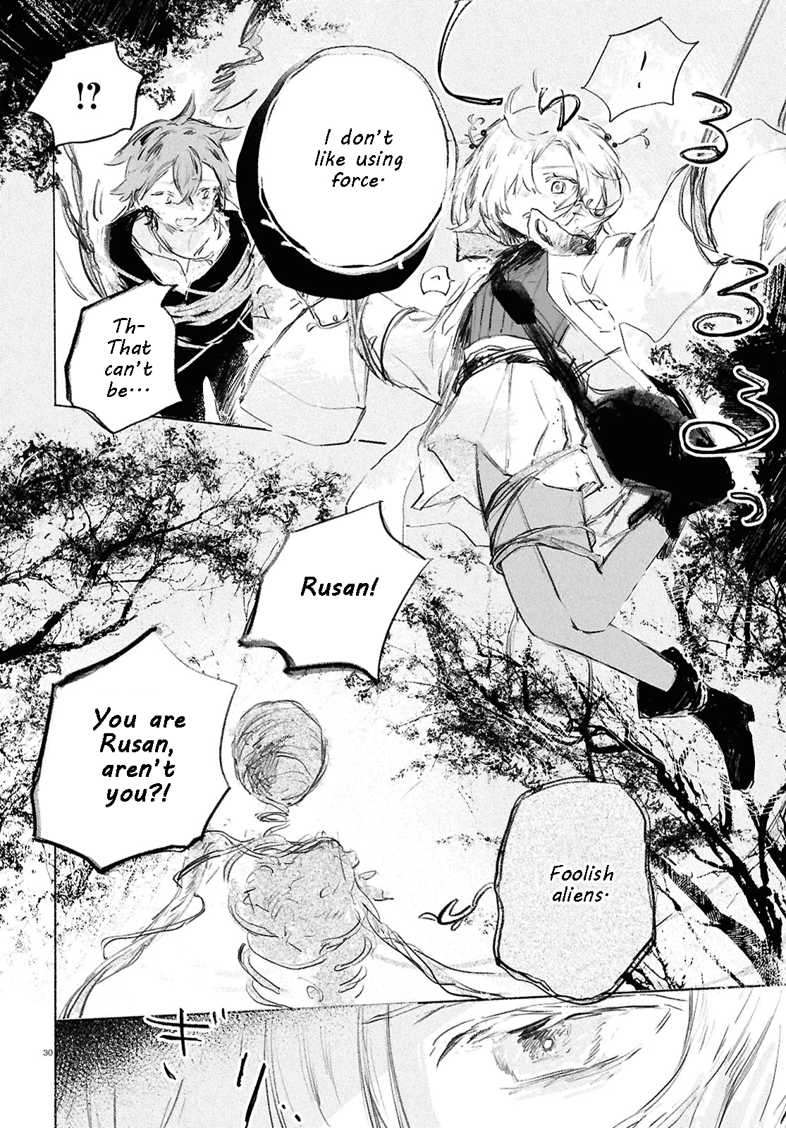 Read Girl