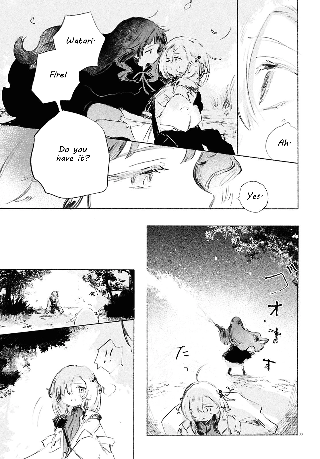 Read Girl