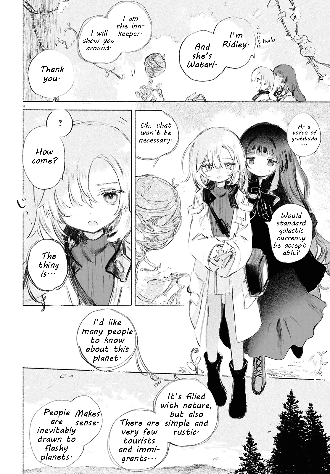Read Girl