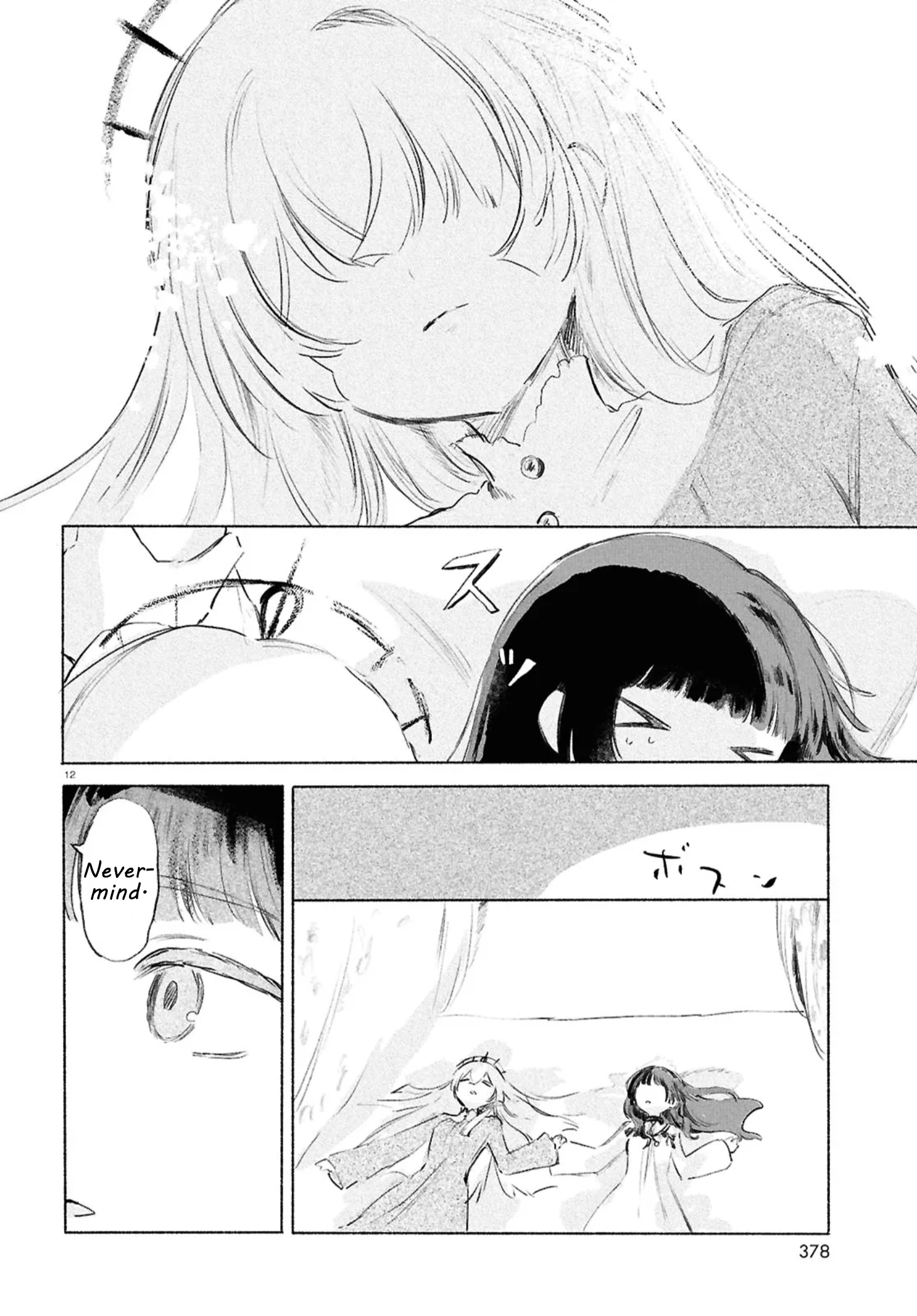 Read Girl