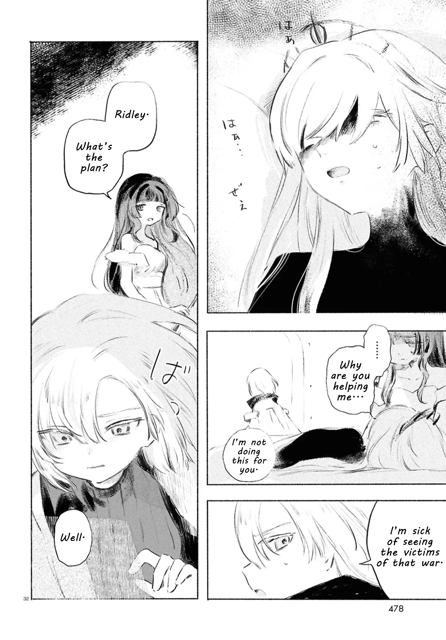 Read Girl