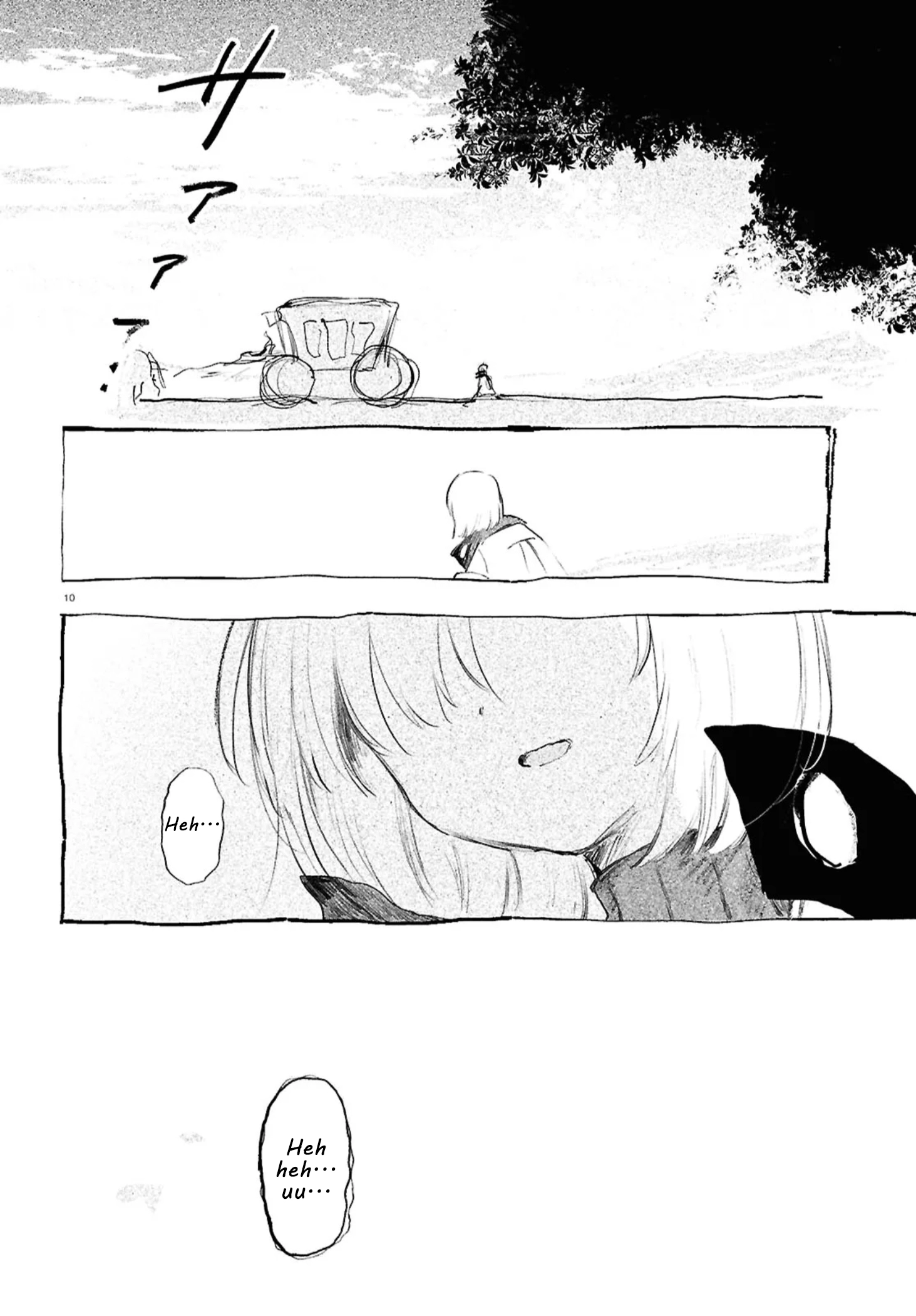 Read Girl