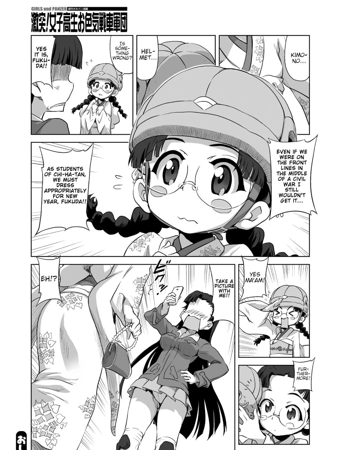 Girls und Panzer - Chi-HaTan Academy Aggressive Chapter 1 page 5 - 