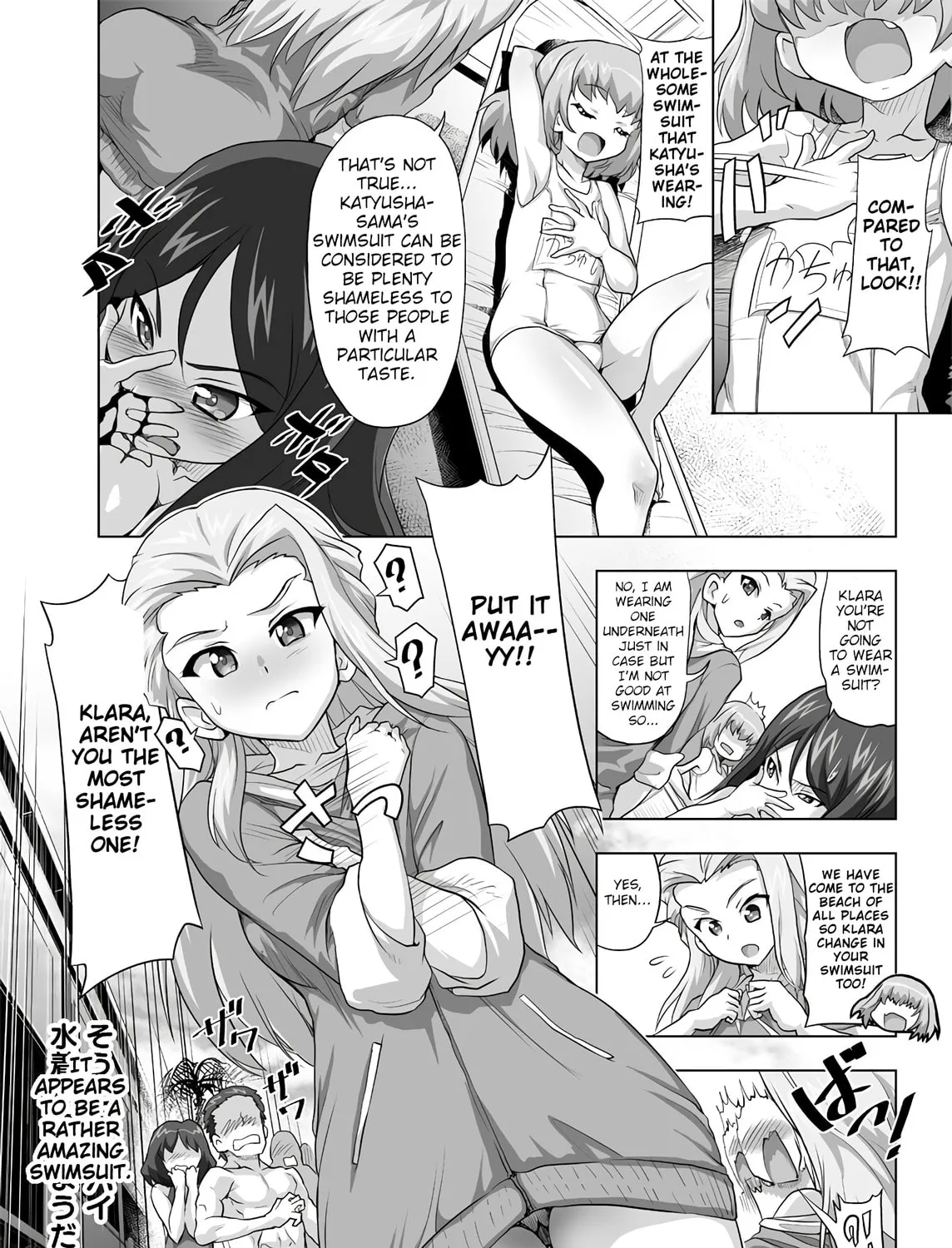 Girls und Panzer - Chi-HaTan Academy Aggressive Chapter 105 page 3 - 