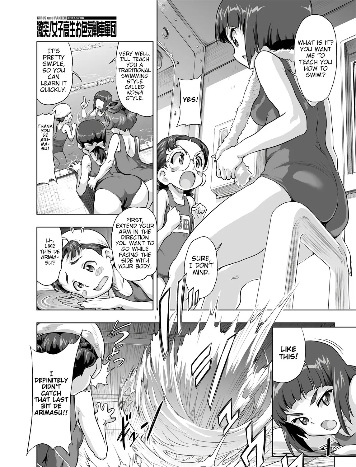 Girls und Panzer - Chi-HaTan Academy Aggressive Chapter 109 page 3 - 