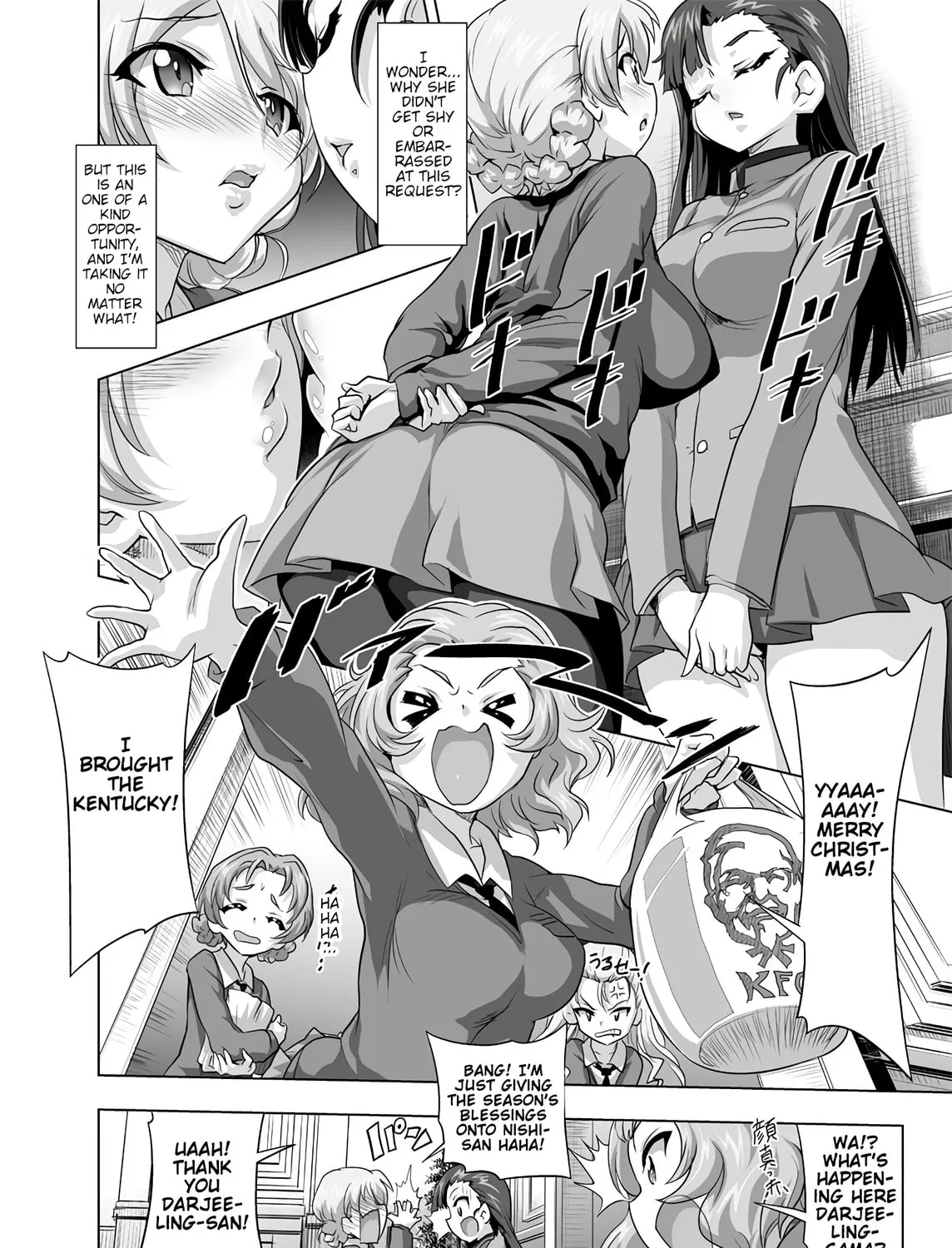 Girls und Panzer - Chi-HaTan Academy Aggressive Chapter 118 page 3 - 