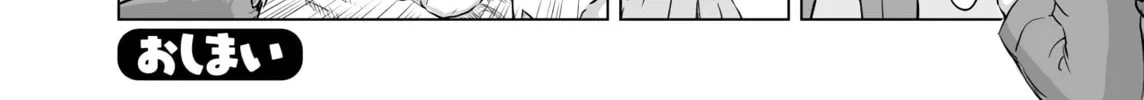 Girls und Panzer - Chi-HaTan Academy Aggressive Chapter 14 page 4 - 