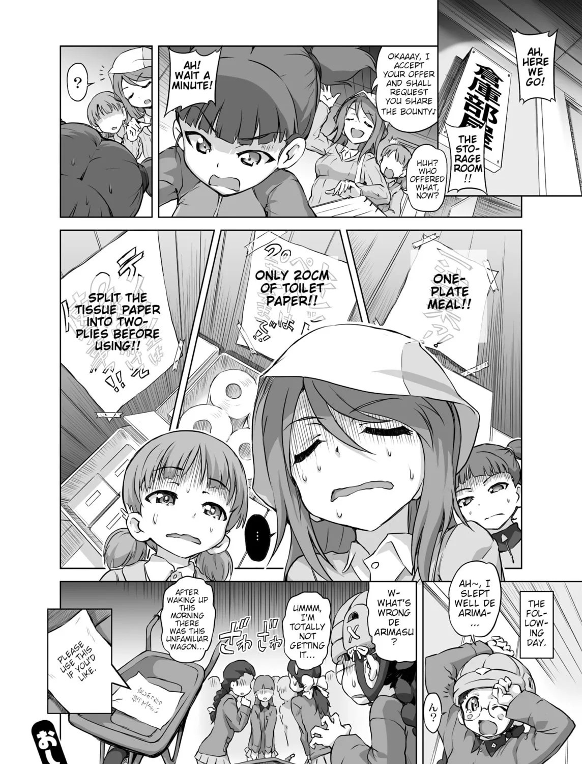 Girls und Panzer - Chi-HaTan Academy Aggressive Chapter 15 page 3 - 