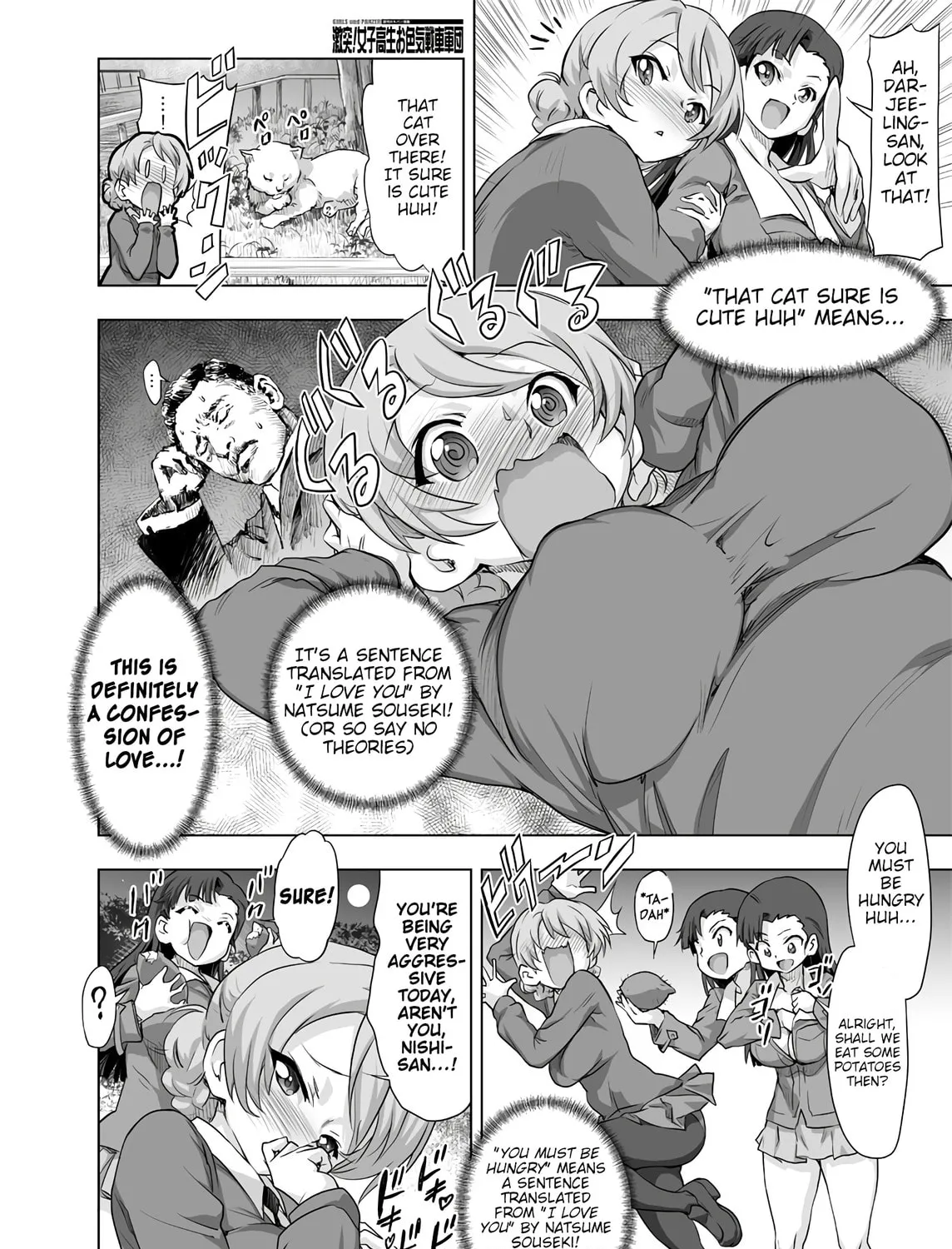 Girls und Panzer - Chi-HaTan Academy Aggressive Chapter 153 page 3 - 