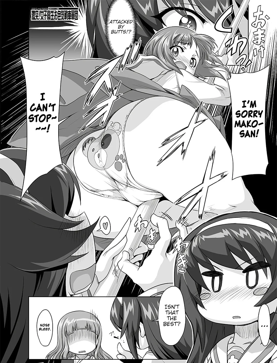 Girls und Panzer - Chi-HaTan Academy Aggressive Chapter 159 page 7 - 