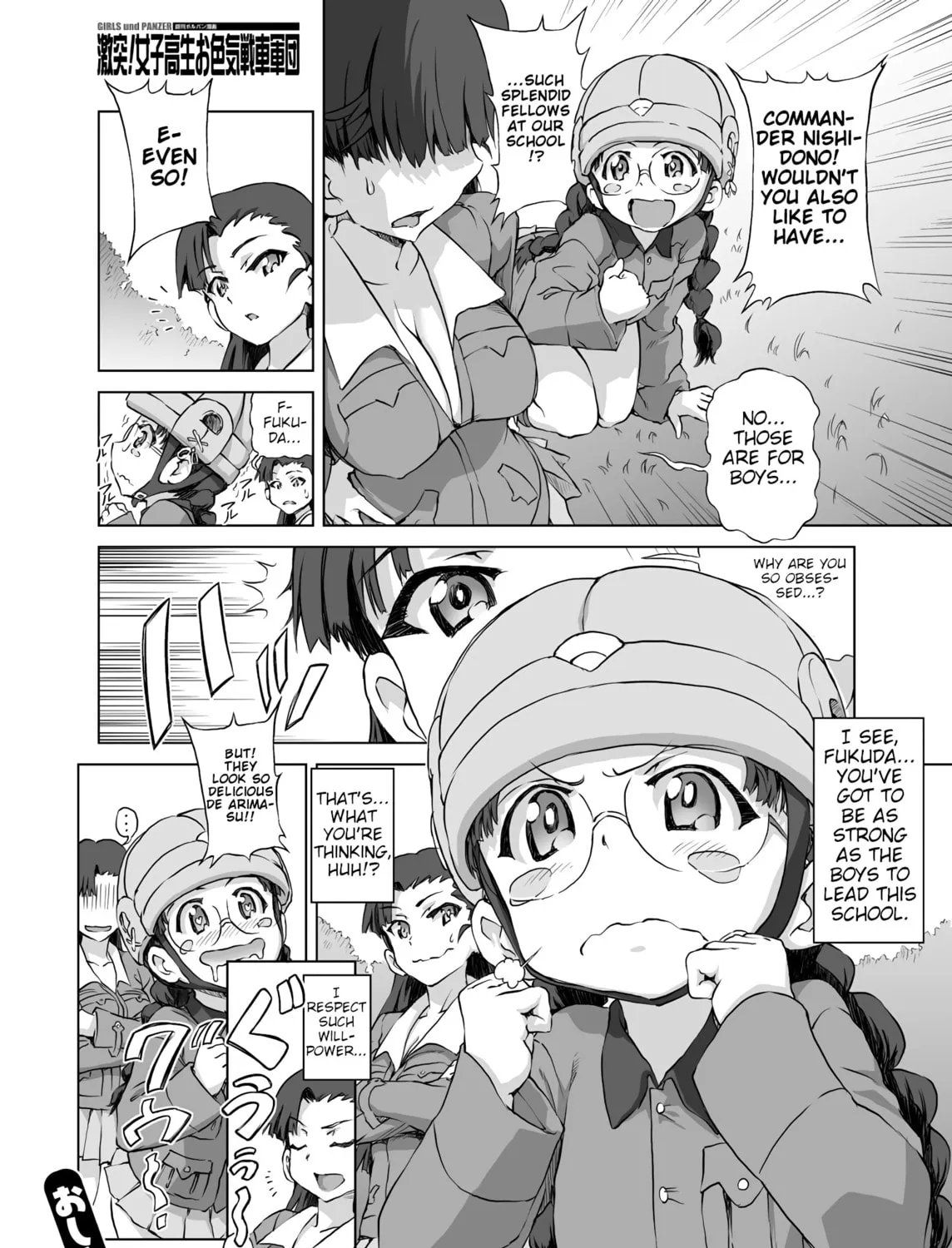 Girls und Panzer - Chi-HaTan Academy Aggressive Chapter 16 page 3 - 