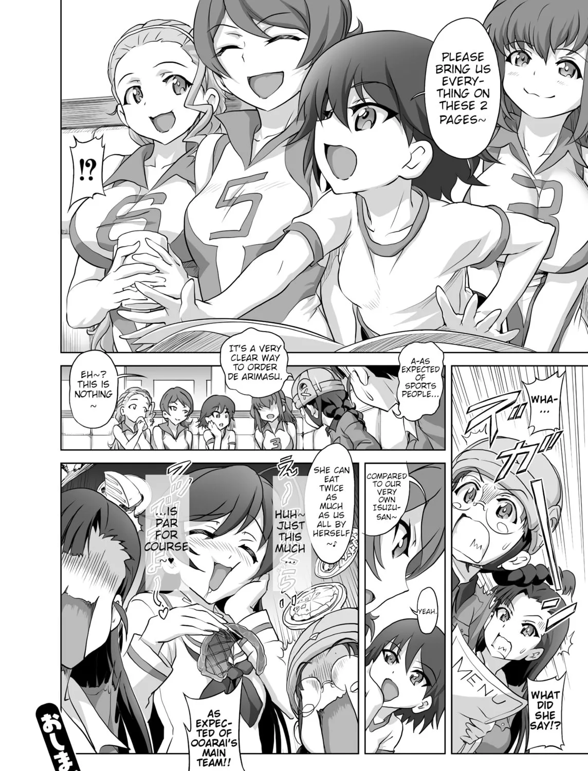 Girls und Panzer - Chi-HaTan Academy Aggressive Chapter 17 page 3 - 