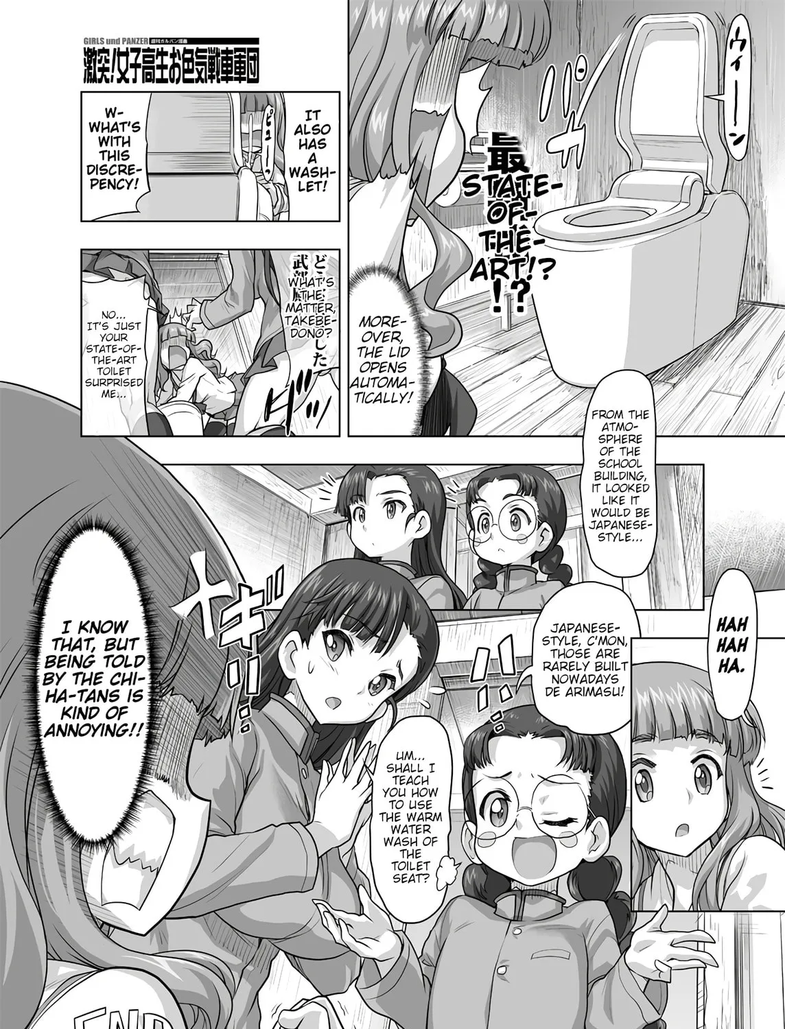 Girls und Panzer - Chi-HaTan Academy Aggressive Chapter 170 page 3 - 