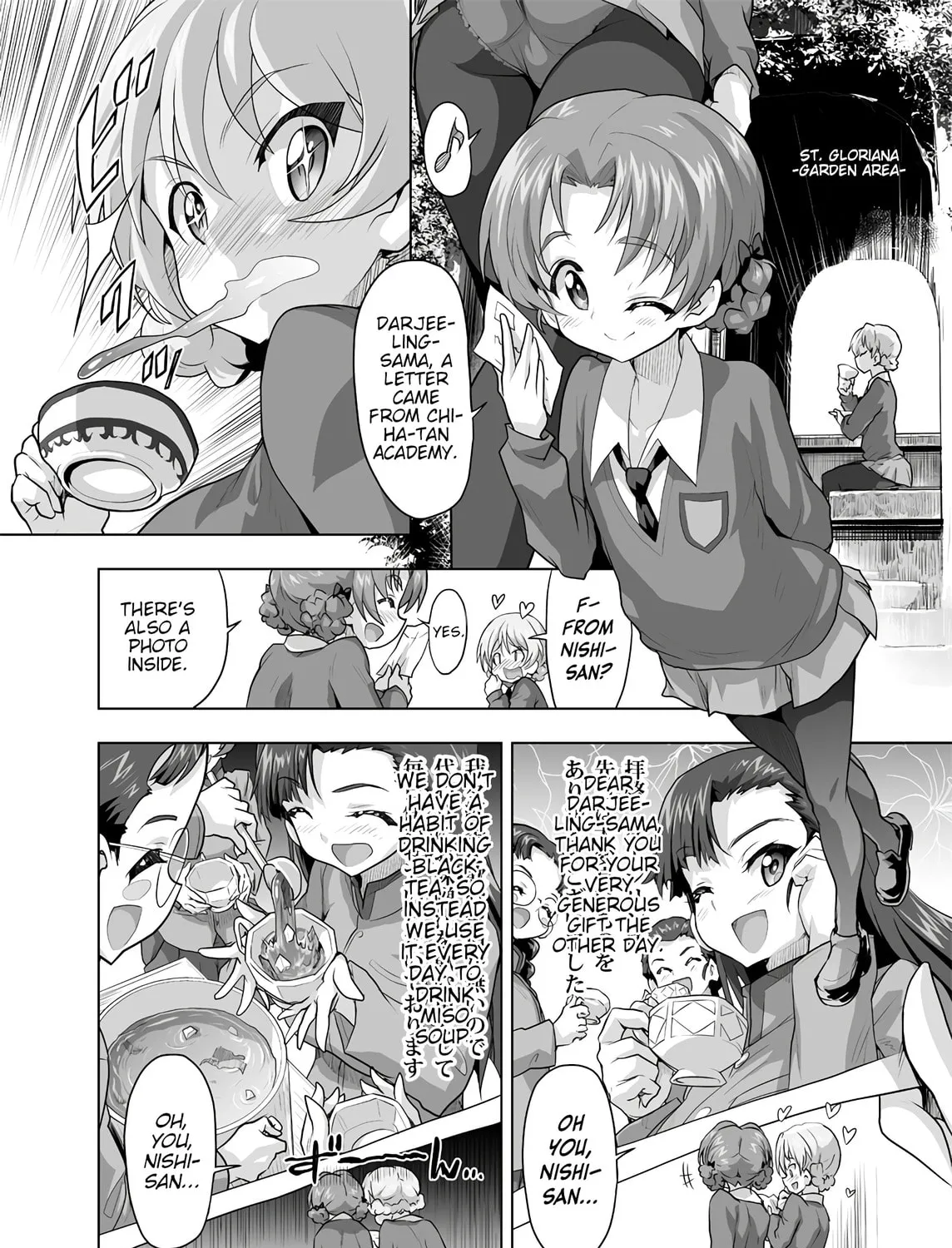 Girls und Panzer - Chi-HaTan Academy Aggressive Chapter 172 page 3 - 