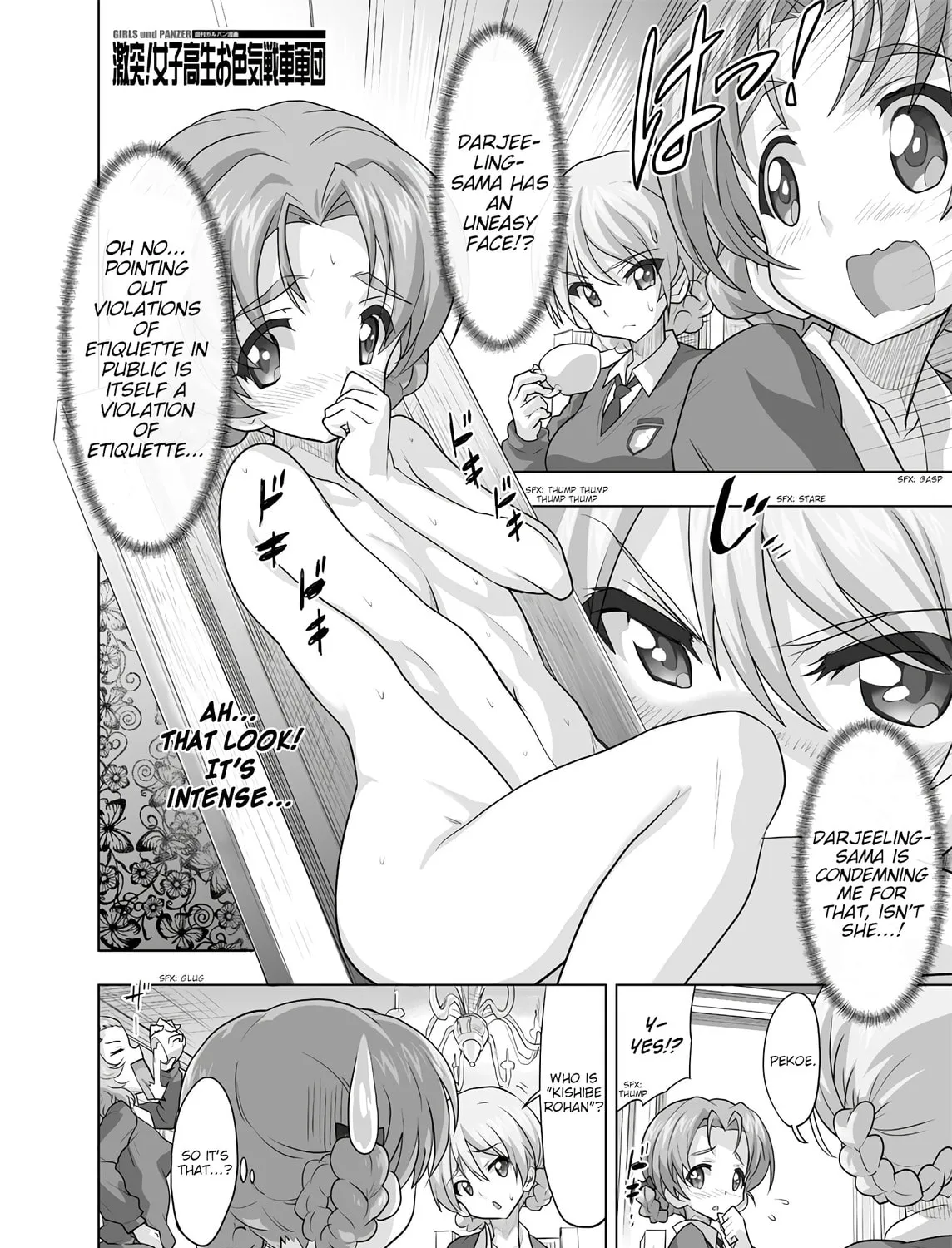 Girls und Panzer - Chi-HaTan Academy Aggressive Chapter 173 page 3 - 