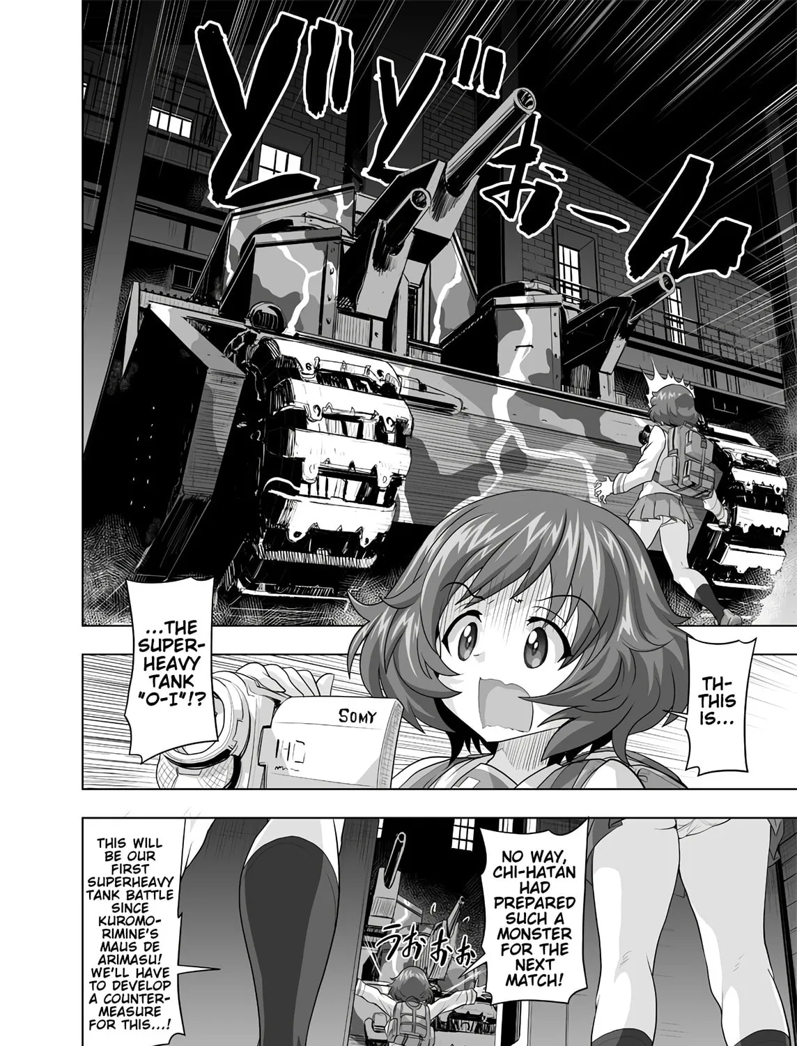 Girls und Panzer - Chi-HaTan Academy Aggressive Chapter 174 page 3 - 