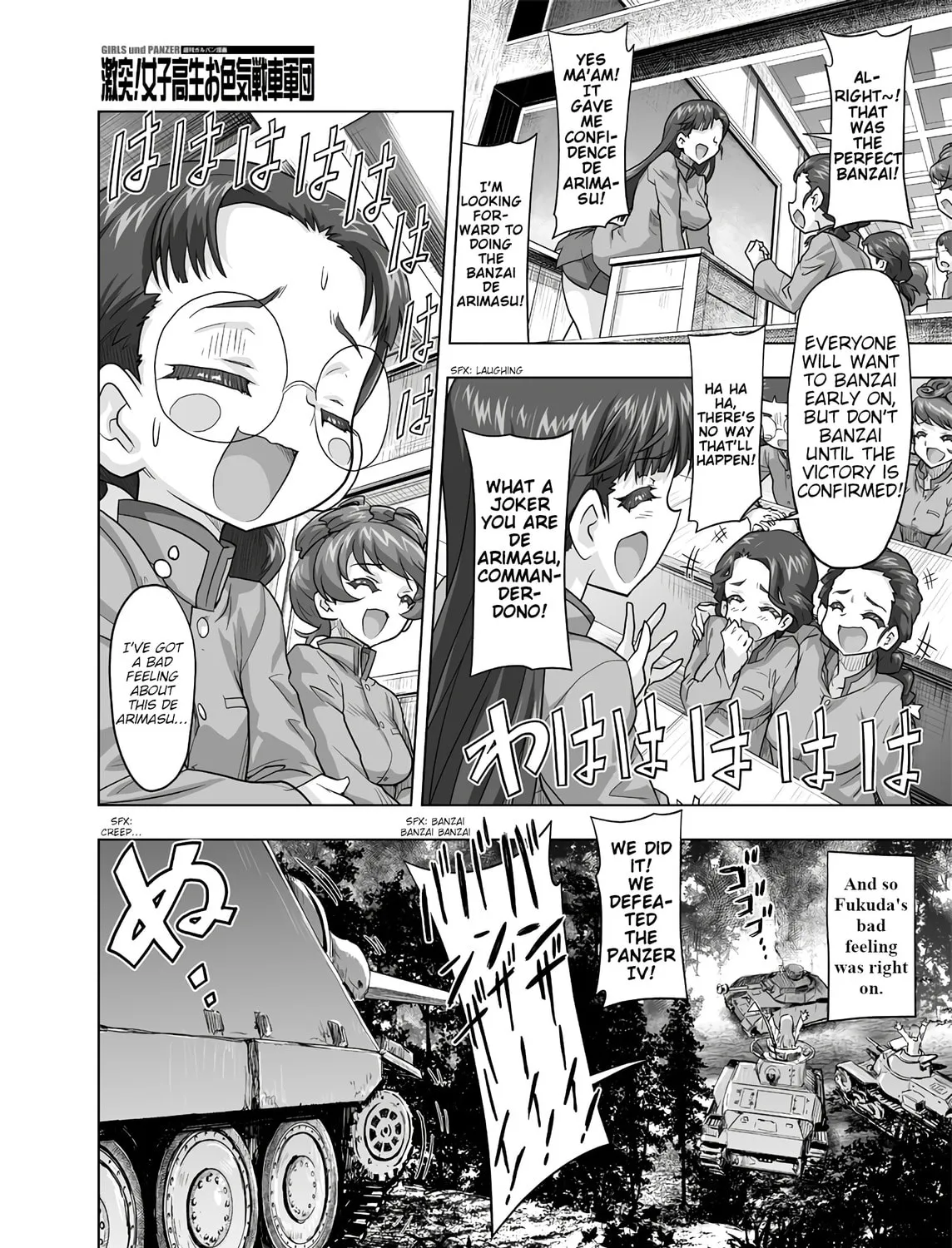 Girls und Panzer - Chi-HaTan Academy Aggressive Chapter 182 page 3 - 