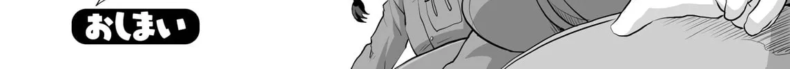 Girls und Panzer - Chi-HaTan Academy Aggressive Chapter 19 page 4 - 
