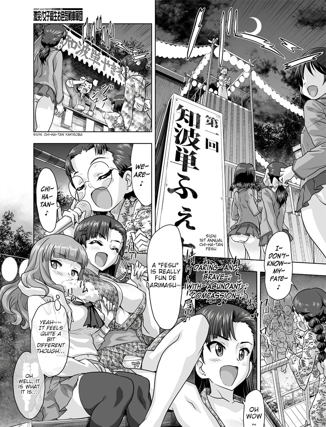 Girls und Panzer - Chi-HaTan Academy Aggressive Chapter 191 page 3 - 