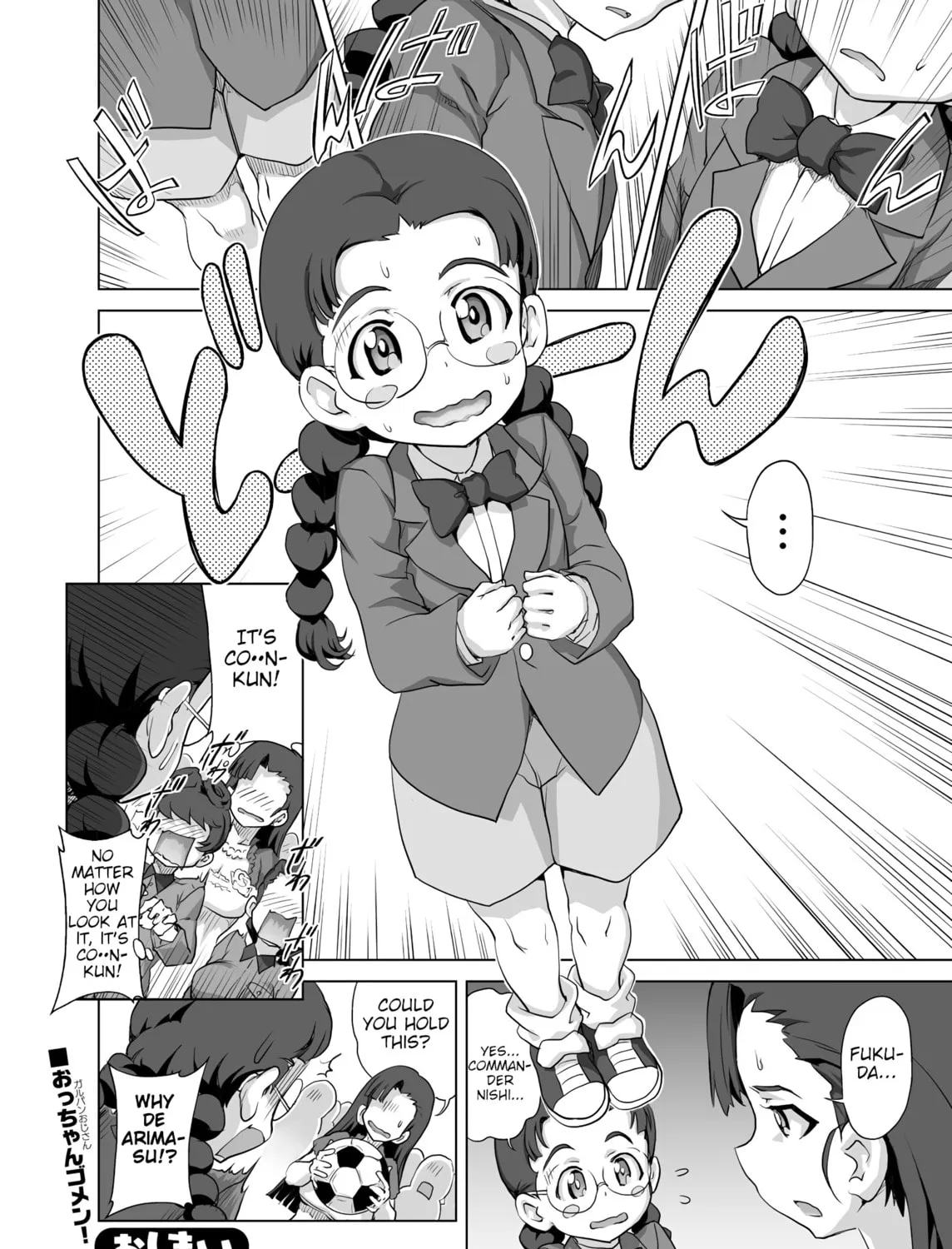 Girls und Panzer - Chi-HaTan Academy Aggressive Chapter 20 page 3 - 