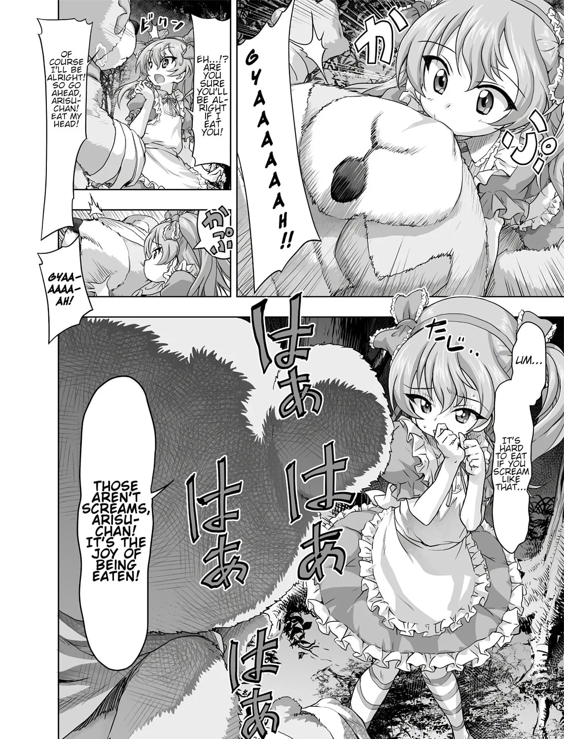 Girls und Panzer - Chi-HaTan Academy Aggressive Chapter 201 page 3 - 