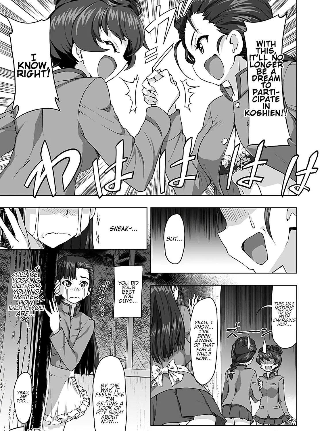 Girls und Panzer - Chi-HaTan Academy Aggressive Chapter 223 page 5 - 