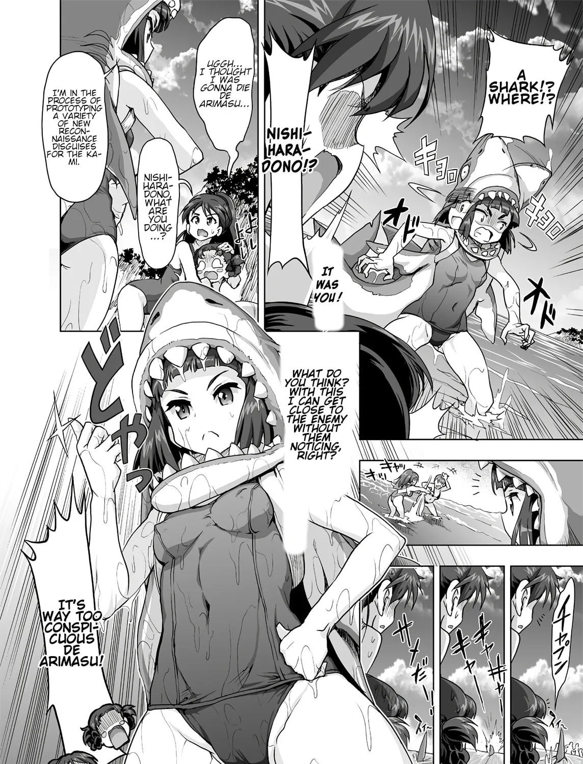 Girls und Panzer - Chi-HaTan Academy Aggressive Chapter 224 page 3 - 