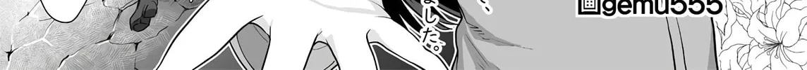Girls und Panzer - Chi-HaTan Academy Aggressive Chapter 225 page 2 - 