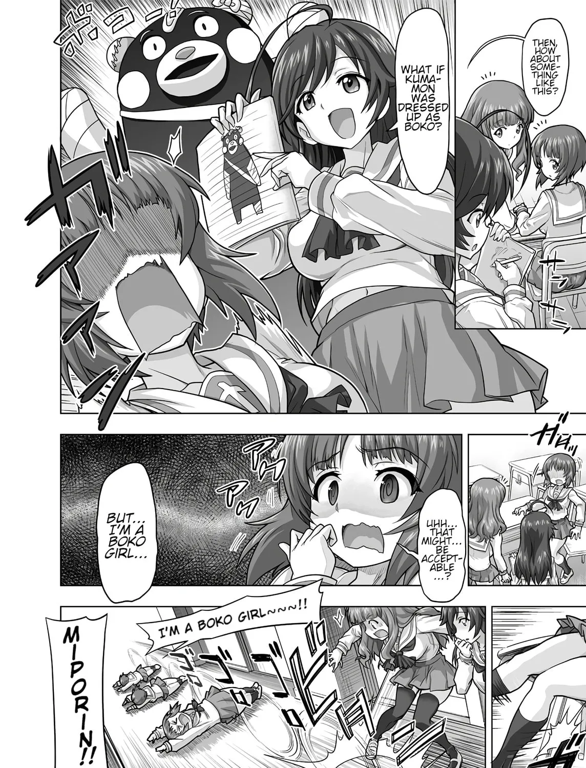 Girls und Panzer - Chi-HaTan Academy Aggressive Chapter 231 page 3 - 