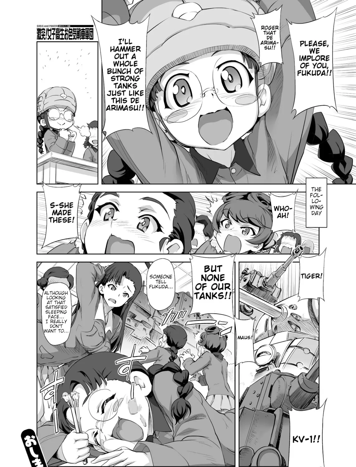 Girls und Panzer - Chi-HaTan Academy Aggressive Chapter 24 page 3 - 