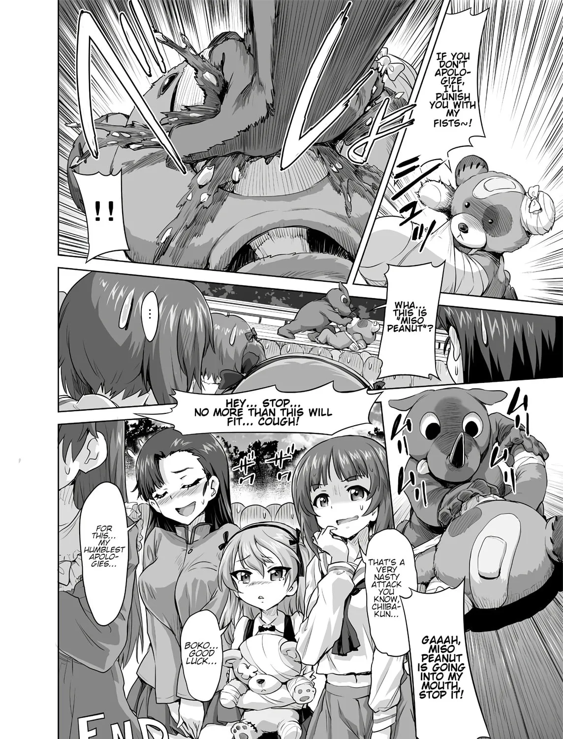 Girls und Panzer - Chi-HaTan Academy Aggressive Chapter 245 page 3 - 