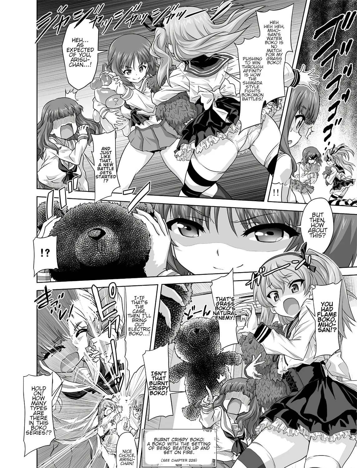 Girls und Panzer - Chi-HaTan Academy Aggressive Chapter 247 page 3 - 