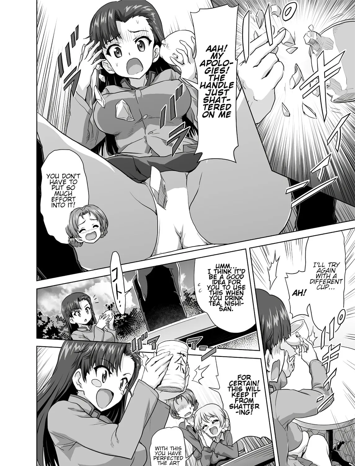 Girls und Panzer - Chi-HaTan Academy Aggressive Chapter 254 page 3 - 