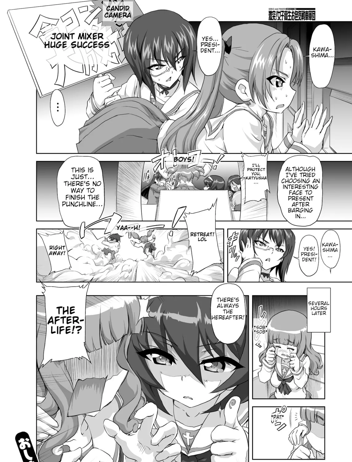 Girls und Panzer - Chi-HaTan Academy Aggressive Chapter 26 page 3 - 